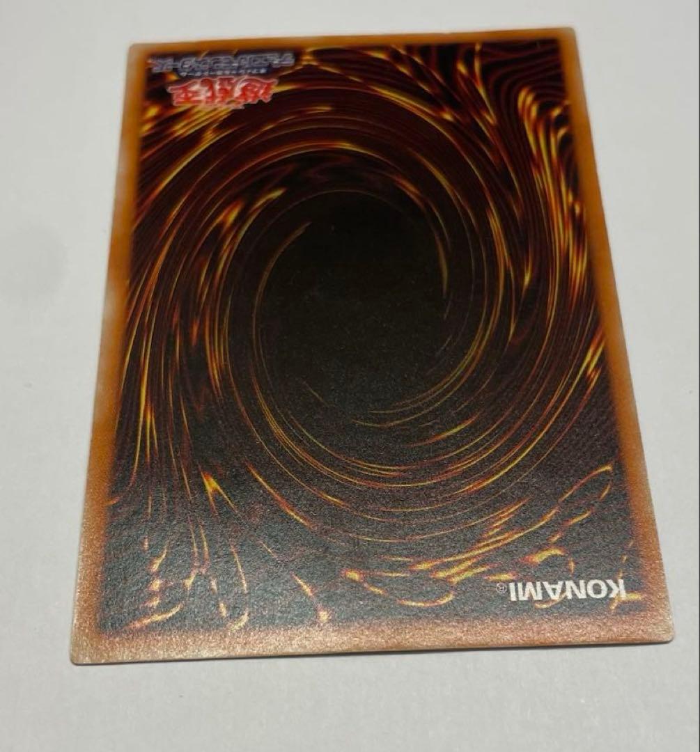 美品　レッドアイズブラックドラゴン　真紅の黒竜　レリーフ