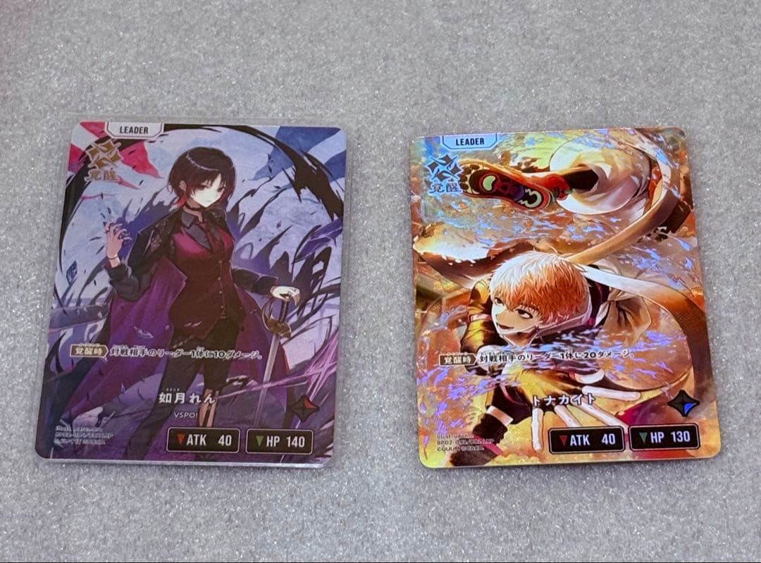 に*い様 Xross Stars 如月れん トナカイLRP 含む 開封済み 5B