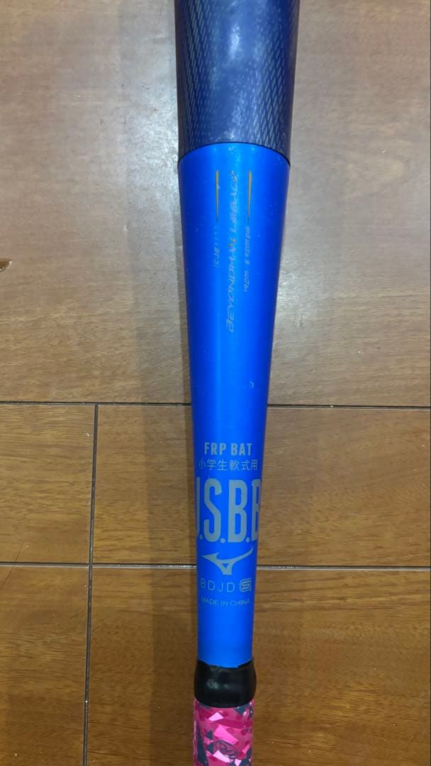 2024年少年ビヨンドマックスレガシー 79cm 560g トップバランス限定色