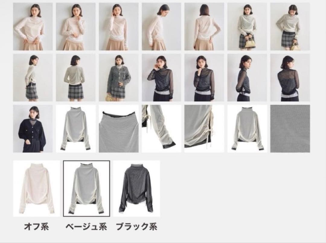 【新品・未使用品】COCO DEAL 福袋 2026(アウター込)