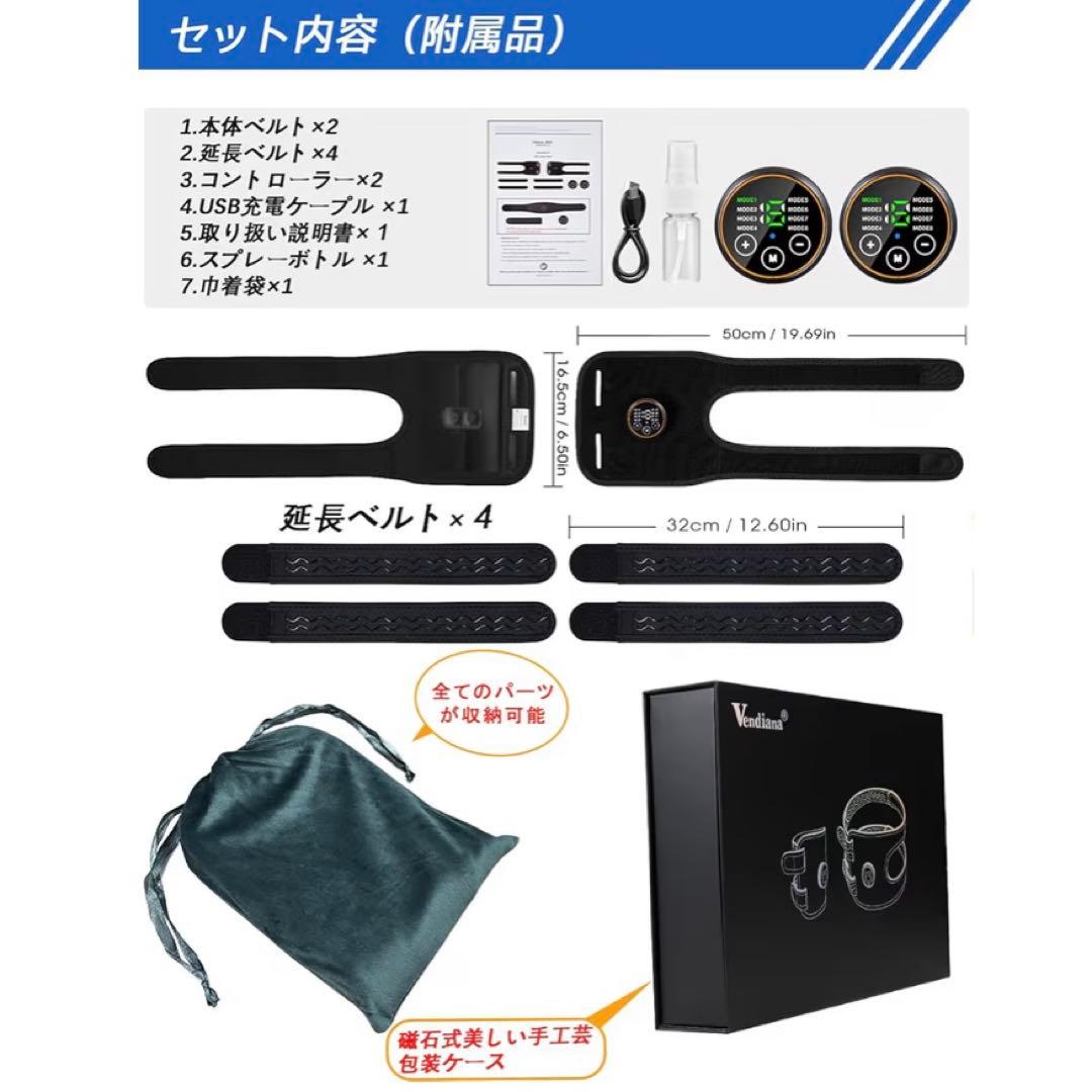 EMS腹筋ベルト フィットレスベルト2個セット ジェルシート不要