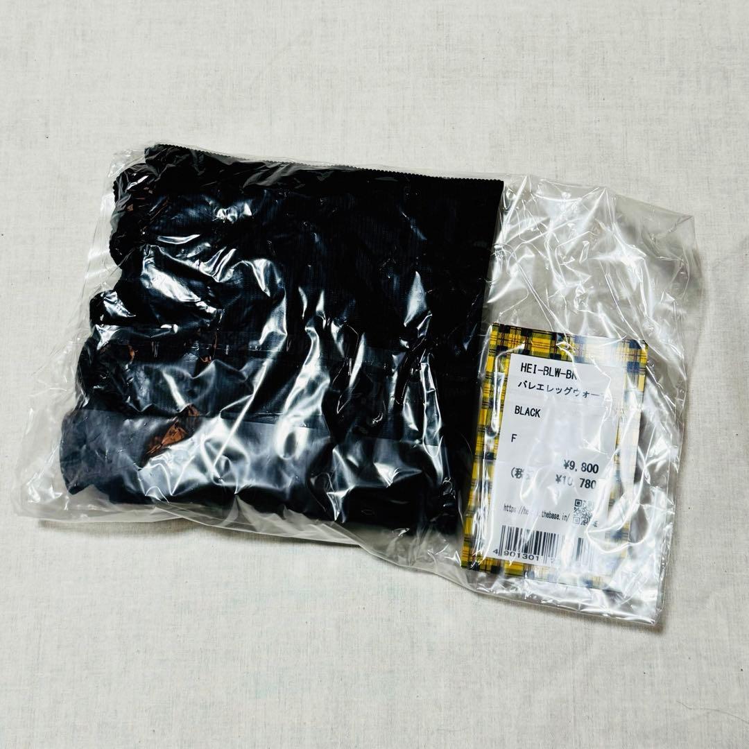 HEI HEI バレエレッグウォーマー ブラック