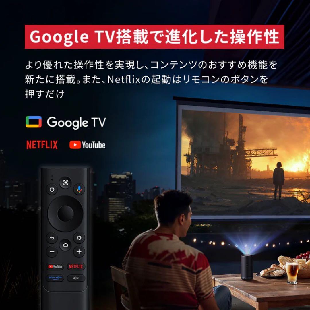 【新品未開封】ANKER Nebula Capsule3【アンカープロジェクター