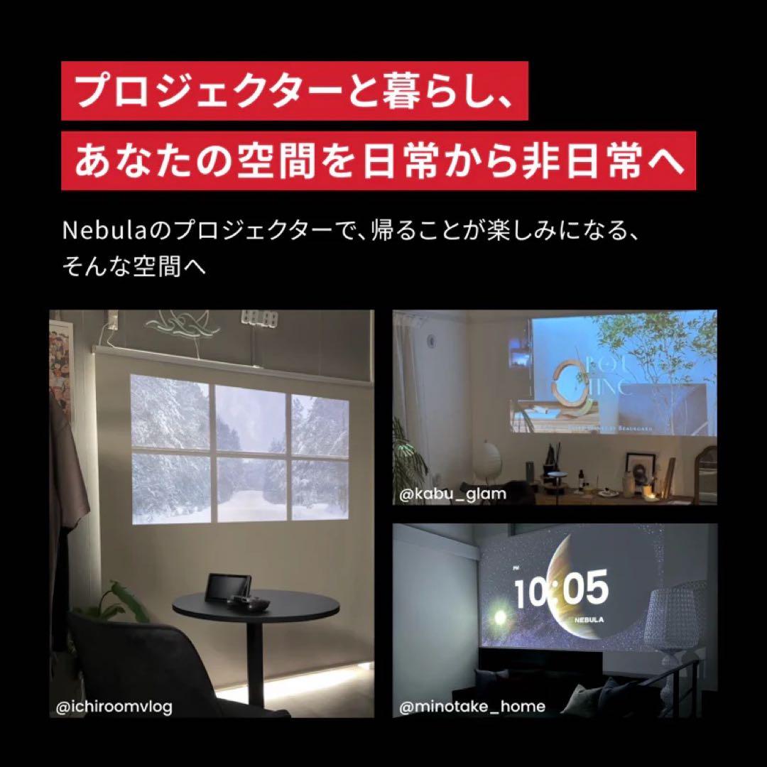 【新品未開封】ANKER Nebula Capsule3【アンカープロジェクター