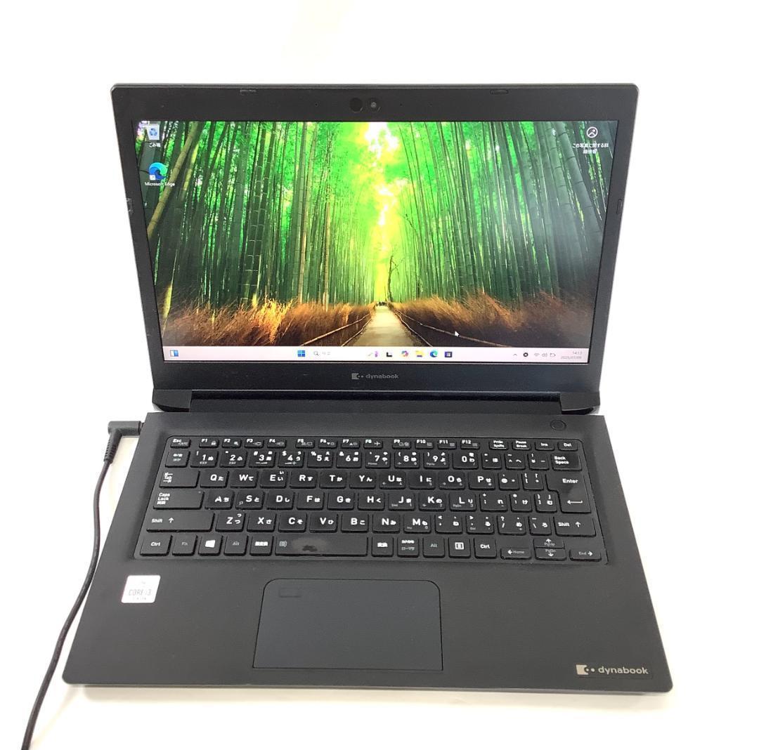 ③-L901-dynabook S73/FR ノートパソコン 1点 AC欠品