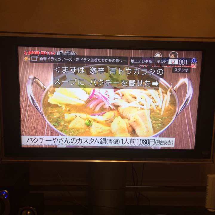 ガラステーブル一体化式のソニーのテレビです❗️