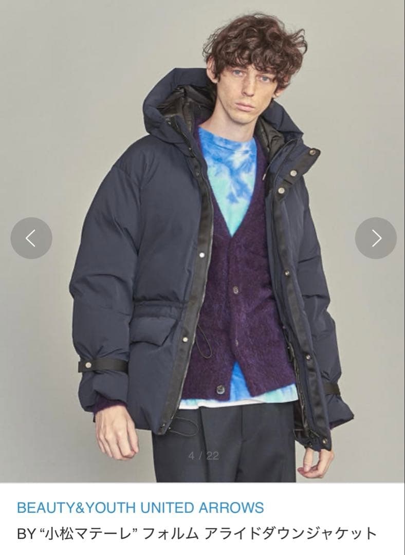 BEAUTY&YOUTH 小松マテーレALLIEDダウンジャケット