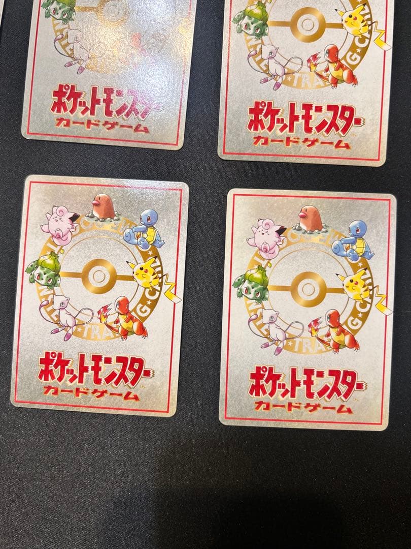 今*中様 【希少】ポケカ旧裏　拡張シート10枚セットまとめ売り