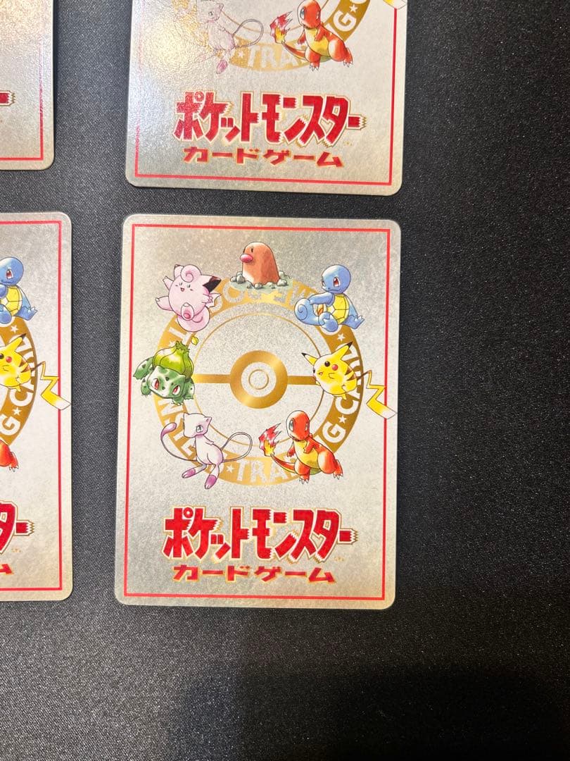 今*中様 【希少】ポケカ旧裏　拡張シート10枚セットまとめ売り