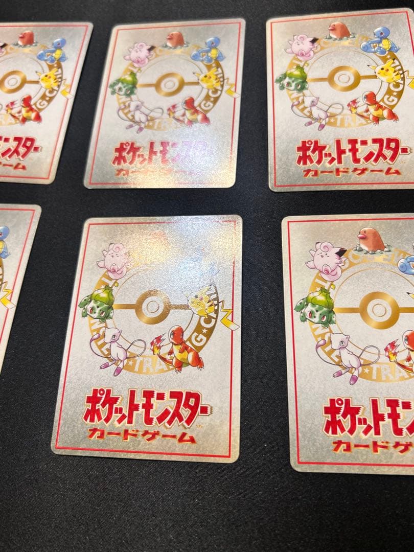 今*中様 【希少】ポケカ旧裏　拡張シート10枚セットまとめ売り