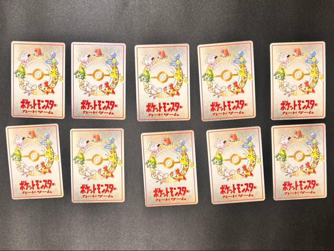 今*中様 【希少】ポケカ旧裏　拡張シート10枚セットまとめ売り