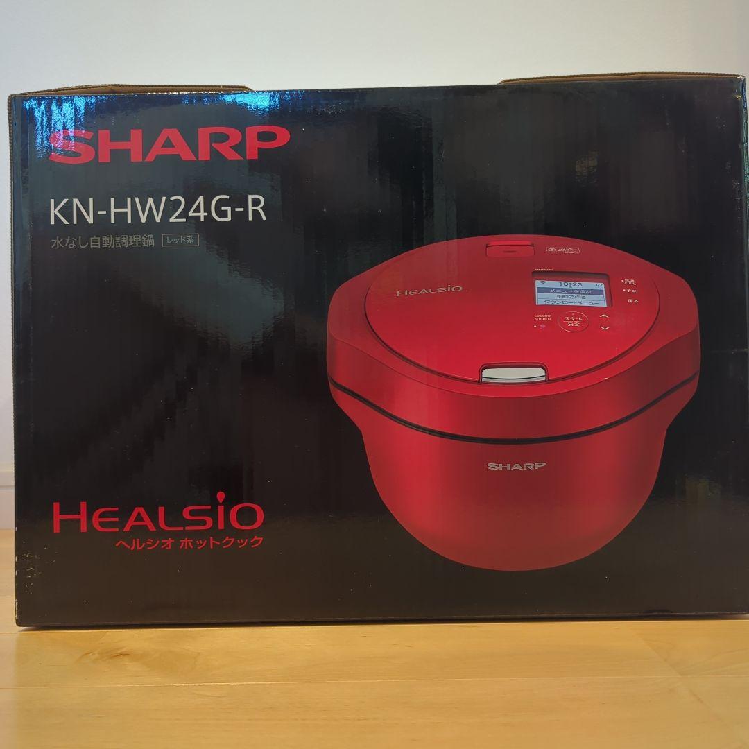 SHARP HEALSIO KN-HW24G-R 電気圧力鍋