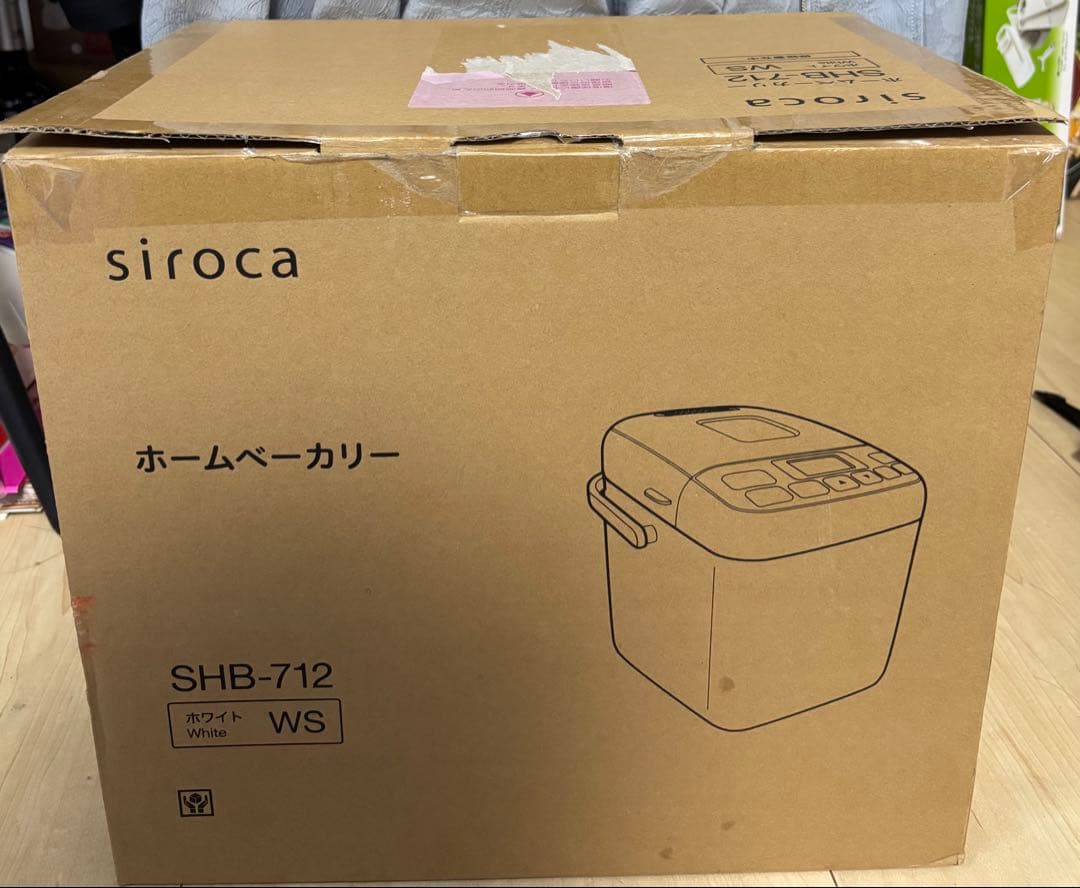 ホームベーカリー シロカ パン 家電 キッチン ホワイト