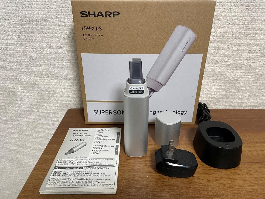 SHARP シャープ 超音波ウォッシャー UW-X1-S