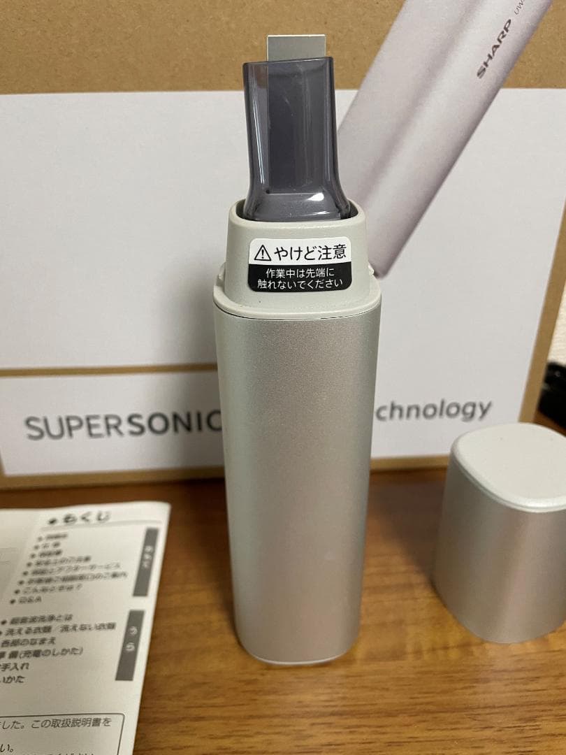 SHARP シャープ 超音波ウォッシャー UW-X1-S