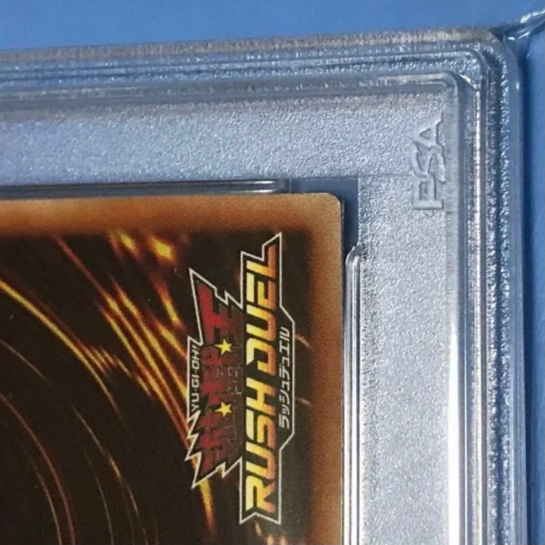PSA10初期シークレット セブンスロードウィッチ プロモ遊戯王ラッシュデュエル