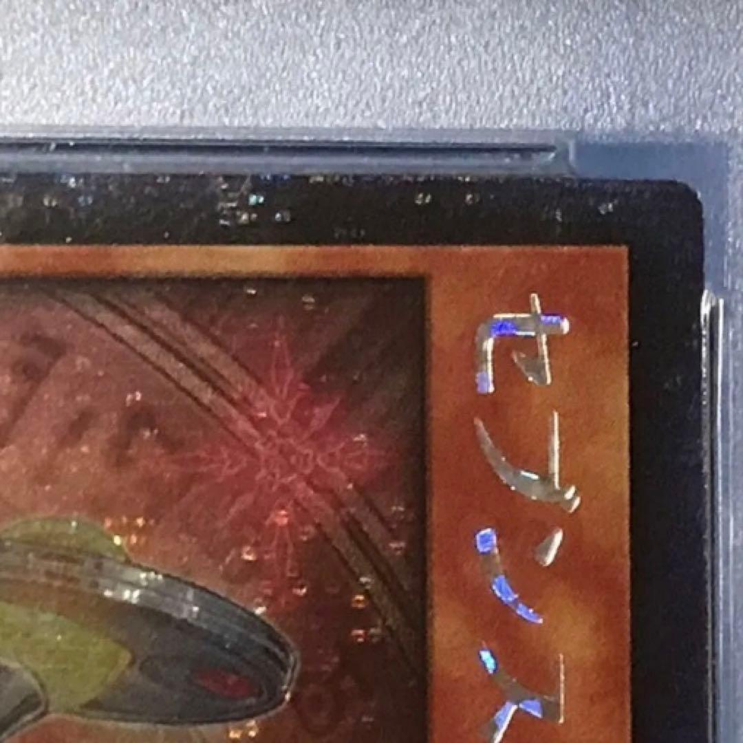 PSA10初期シークレット セブンスロードウィッチ プロモ遊戯王ラッシュデュエル