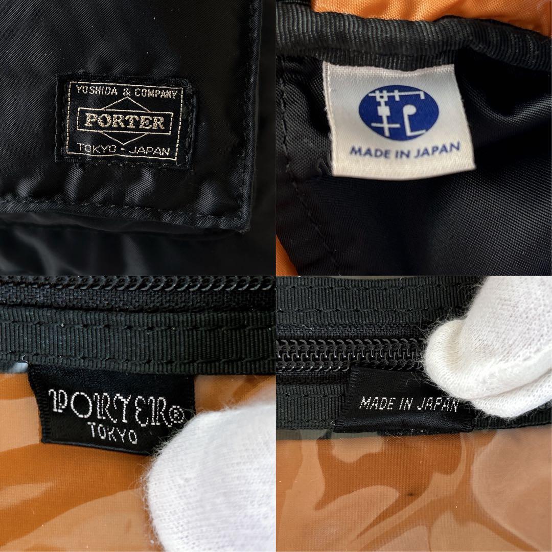 美品✨porter タンカー　2way 2層　ビジネスバッグ　ブラック