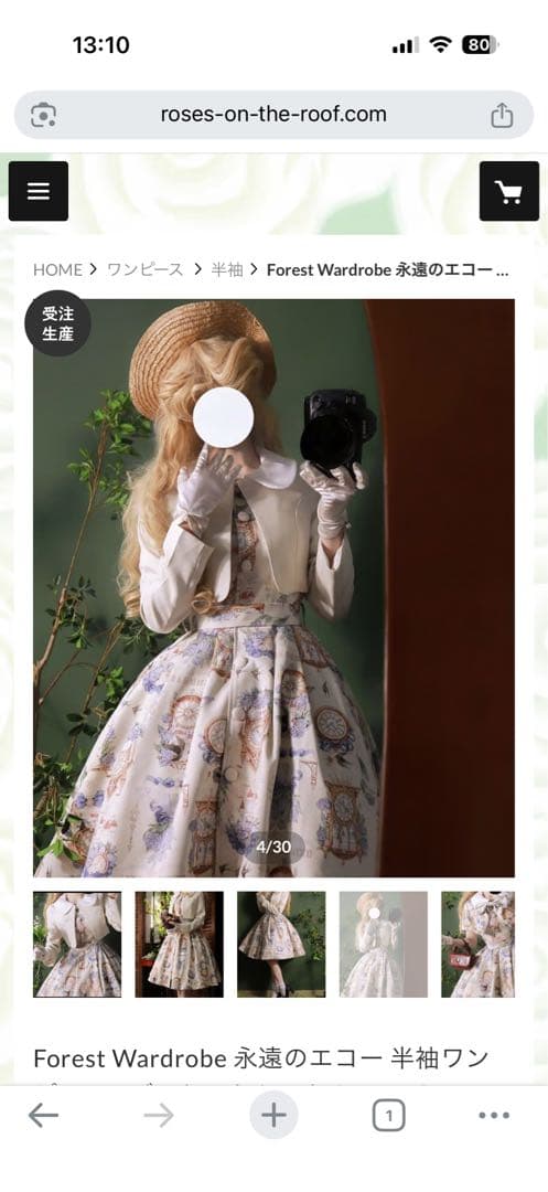 ロリィタワンピース♡ジャケットセット♡カチューシャ♡