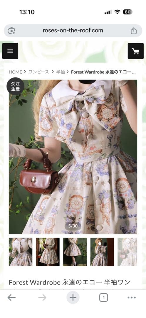 ロリィタワンピース♡ジャケットセット♡カチューシャ♡