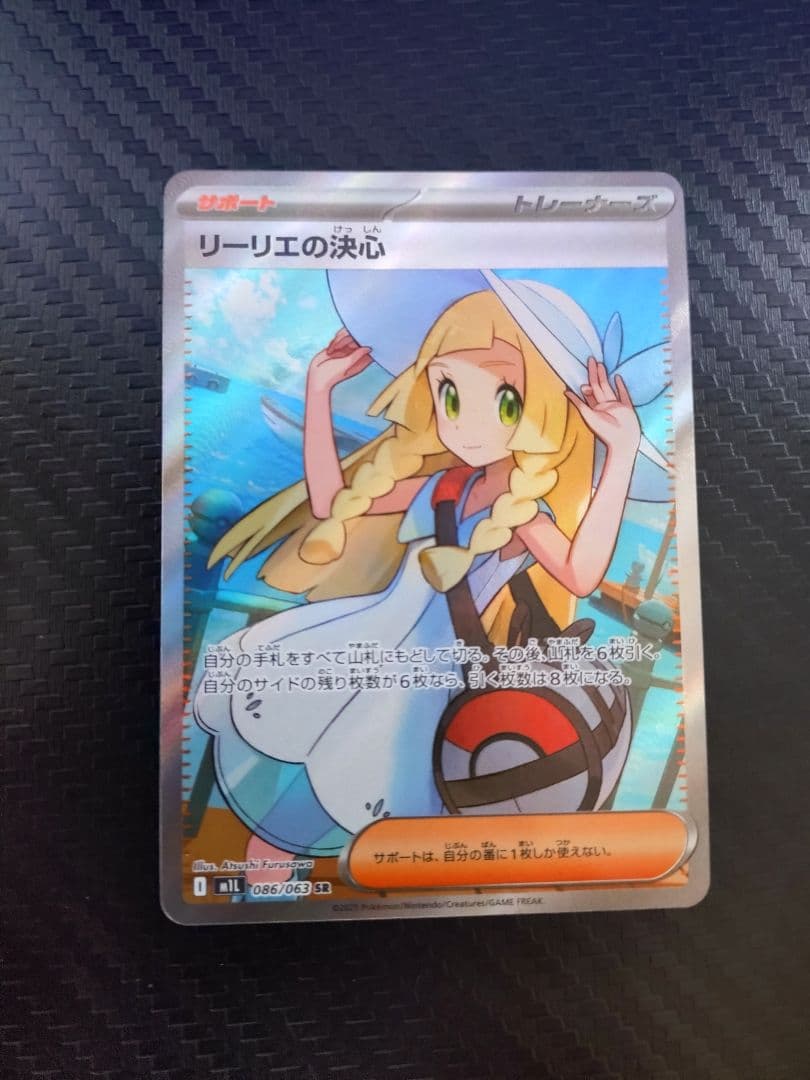 ポケモンカード　　まとめ売り