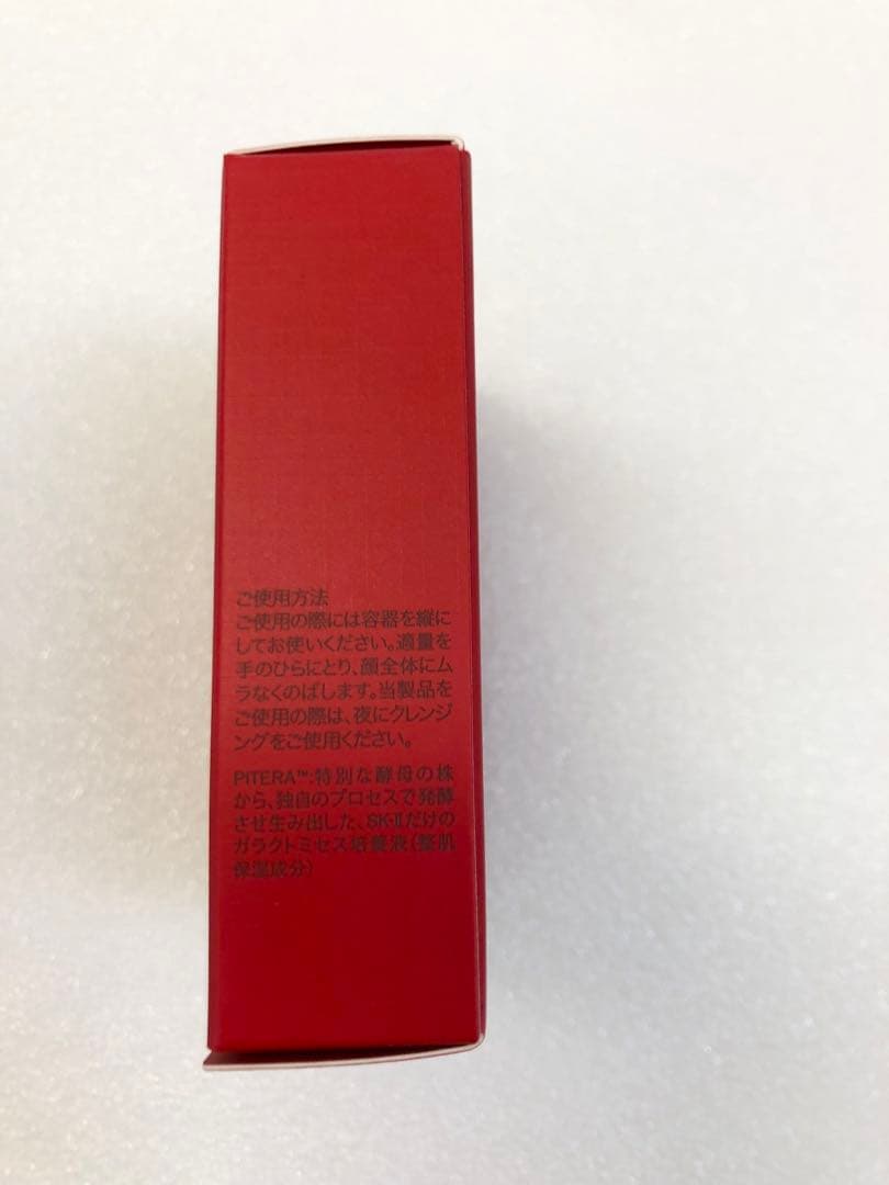 SKⅡ ジェノプティクスCCプライマー　ナチュラルベージュ　新品未使用品