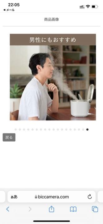 新品Panasonicスチーマー ナノケア EH-SA0B