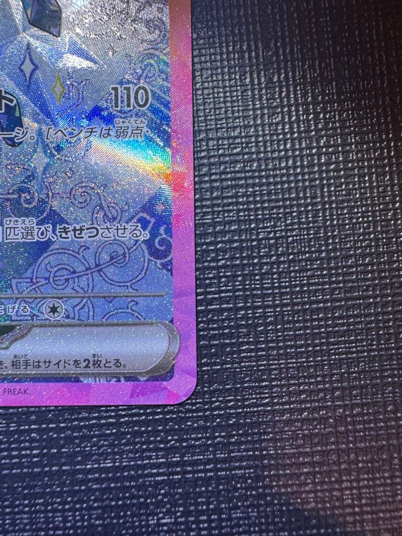 ポケモンカードゲーム　SR.SAR.CSR.UR.HRまとめ売り