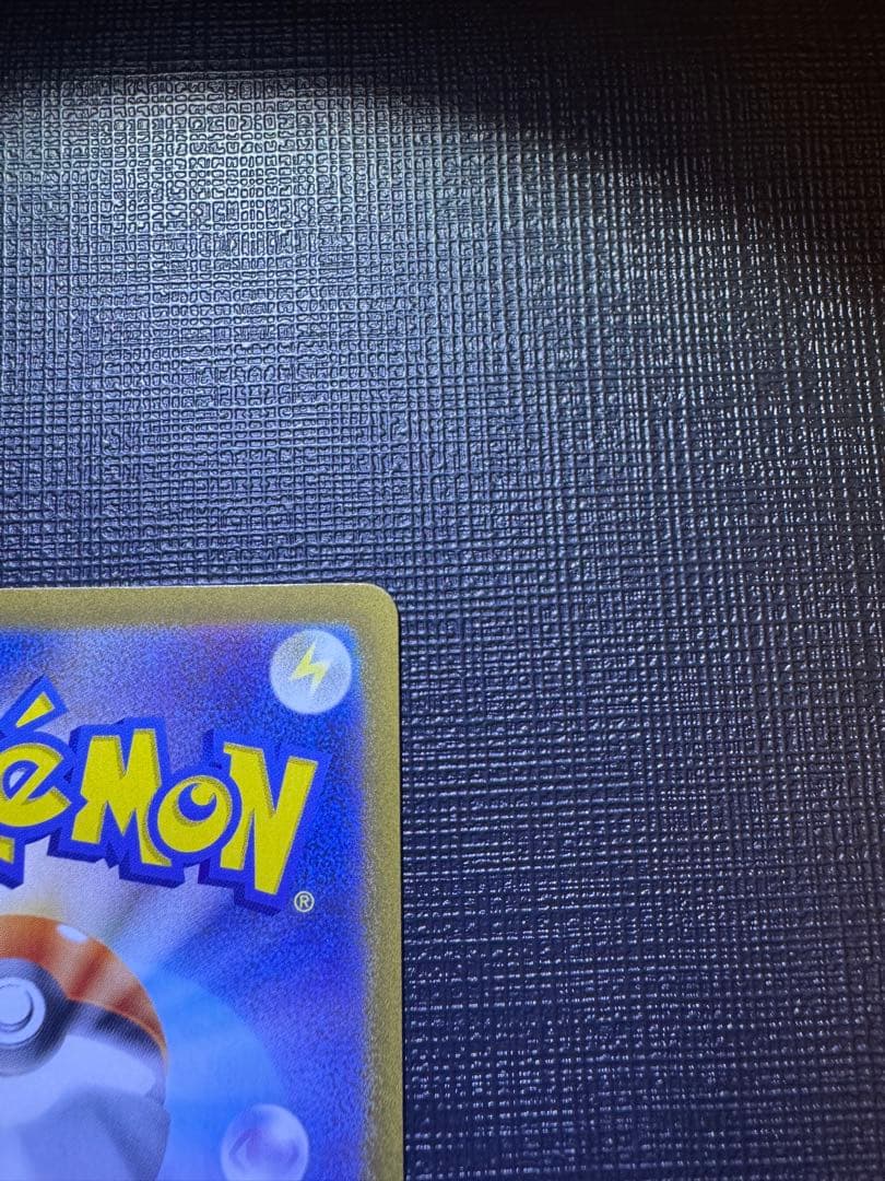 ポケモンカードゲーム　SR.SAR.CSR.UR.HRまとめ売り