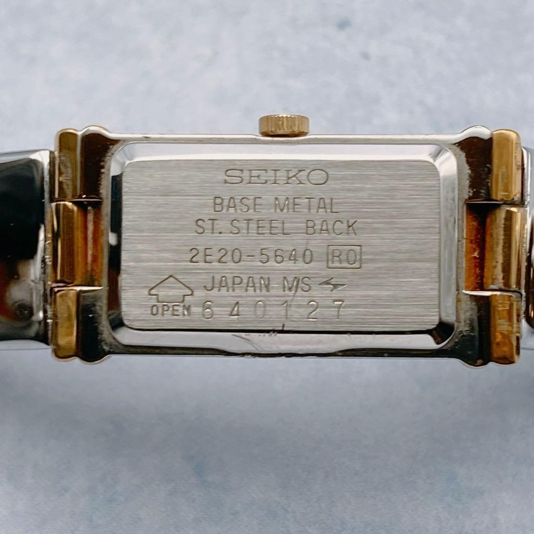 【稼動品】SEIKO バングルウォッチ レディース腕時計 スクエア　シルバー