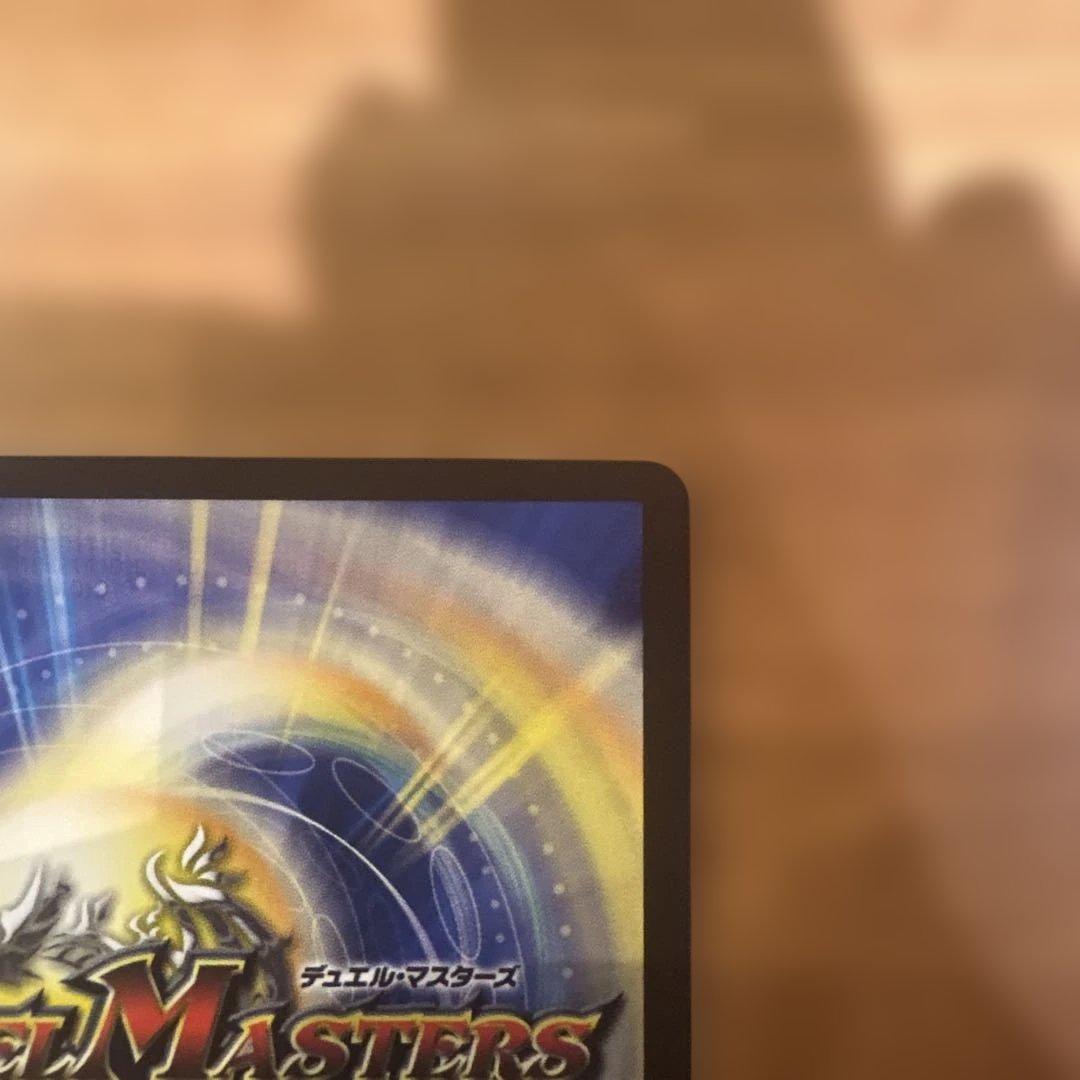 ボルメテウスレインボードラゴン シークレット サイン (加賀美ハヤト)1枚