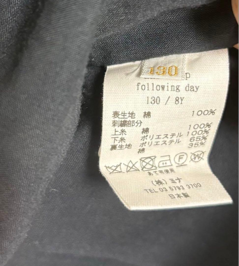 mina perhonenミナペルホネン　ワンピース　セレモニー　130cm