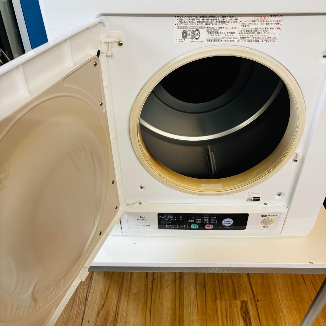 日立 除湿形衣類乾燥機 DE-N60WV 2020年製