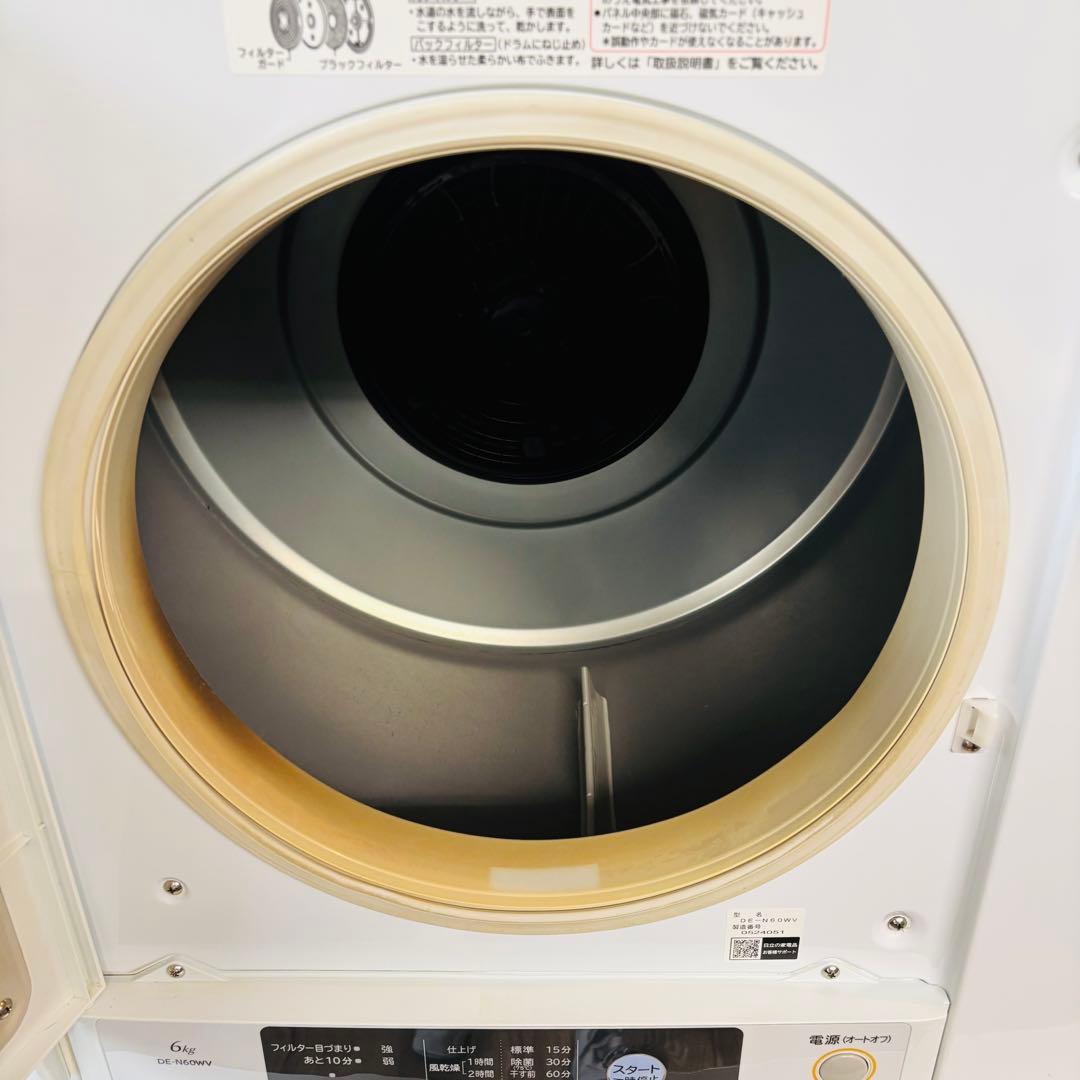 日立 除湿形衣類乾燥機 DE-N60WV 2020年製
