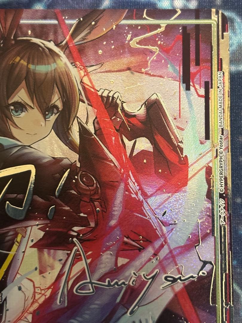 ユニアリ アークナイツ Vol.2 SR★★★ 星3 アーミヤ パラレル