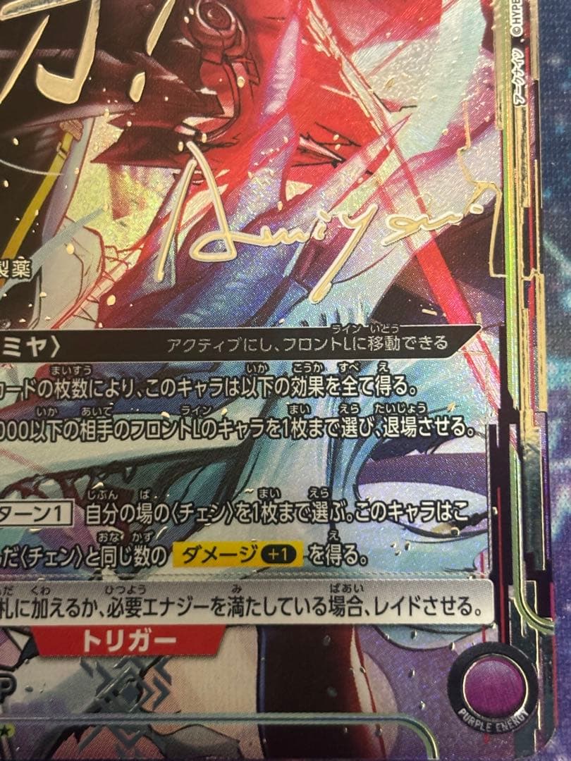 ユニアリ アークナイツ Vol.2 SR★★★ 星3 アーミヤ パラレル