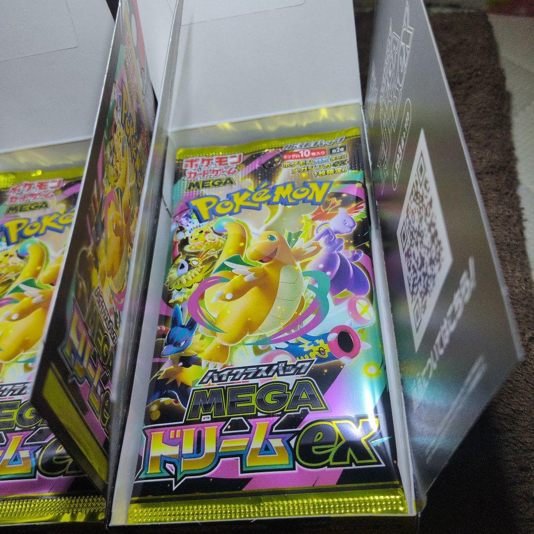 MEGAドリームex 30パック 封入率一致