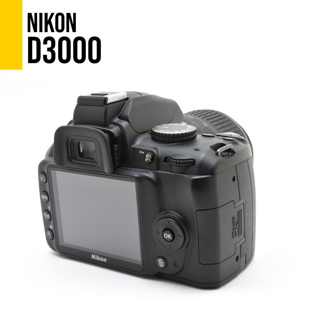 Nikon D3000 レンズセット★すぐに使えるボーナスセット付