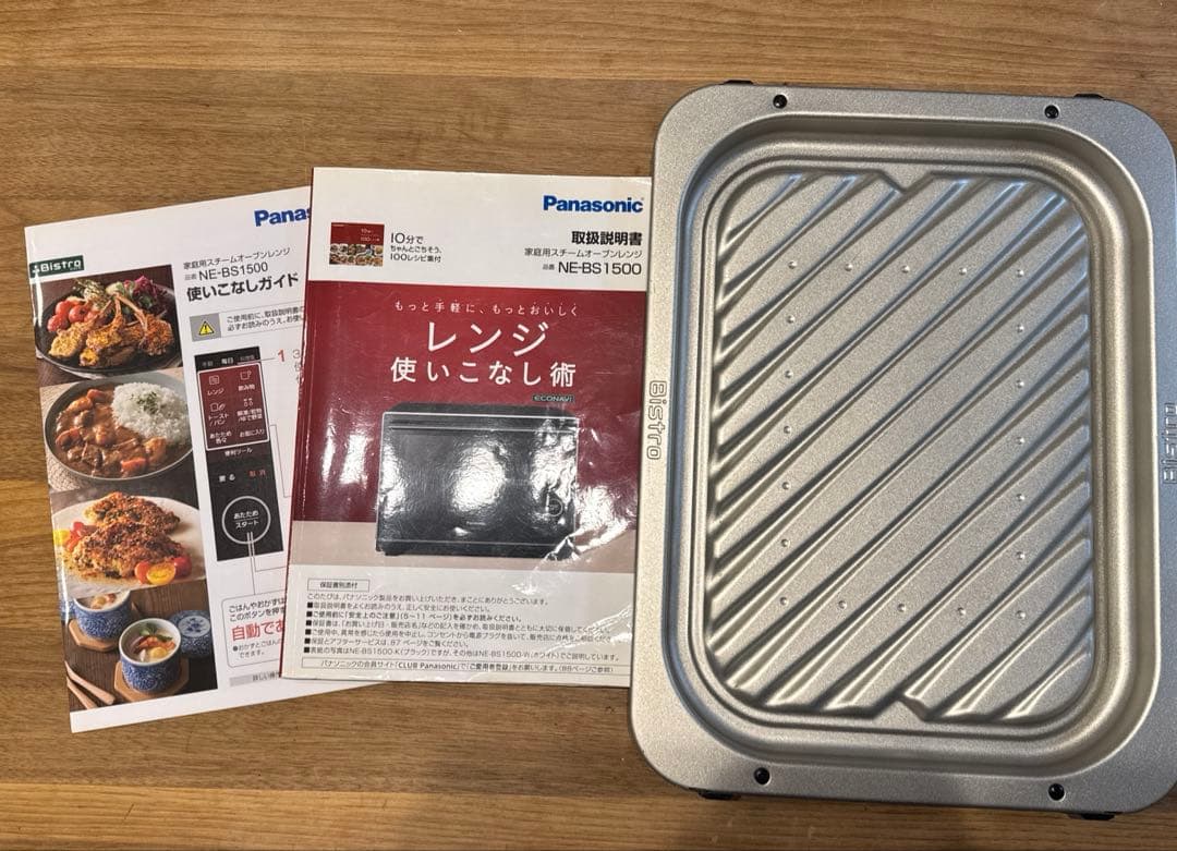 【完動品】パナソニック　ビストロ オーブンレンジ NE-BS1500
