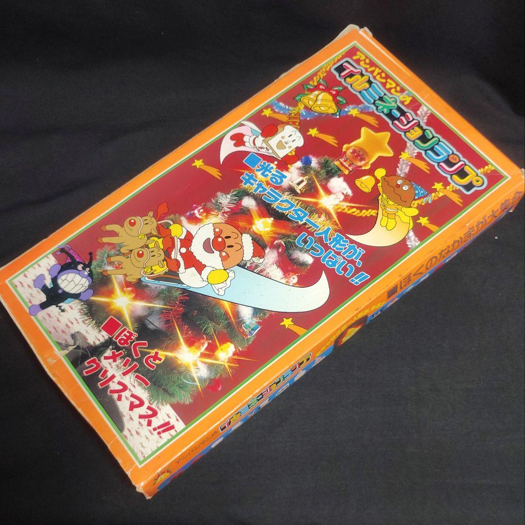 アンパンマン クリスマス イルミネーション ランプ