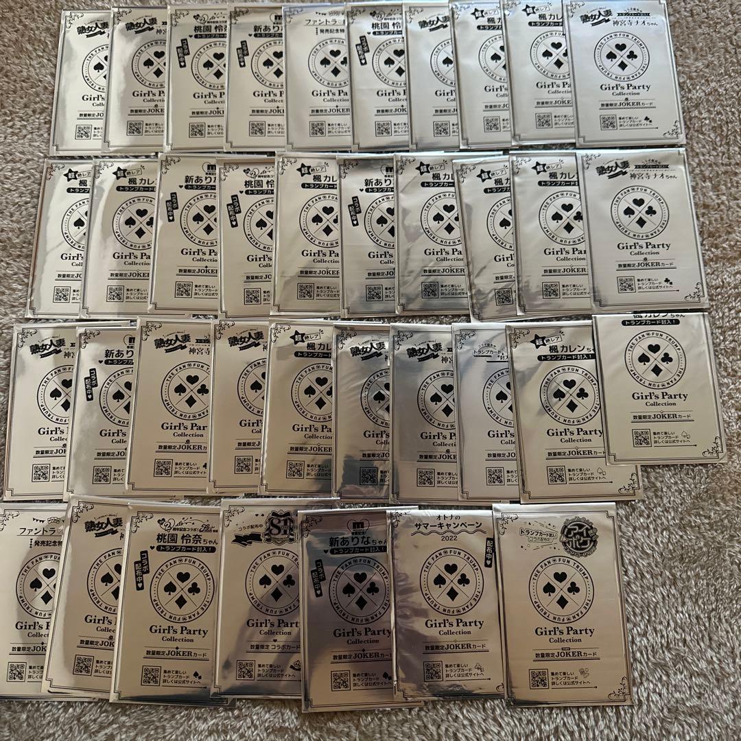Girl's Party コレクションカードJOKERセット37枚中2枚開封済み