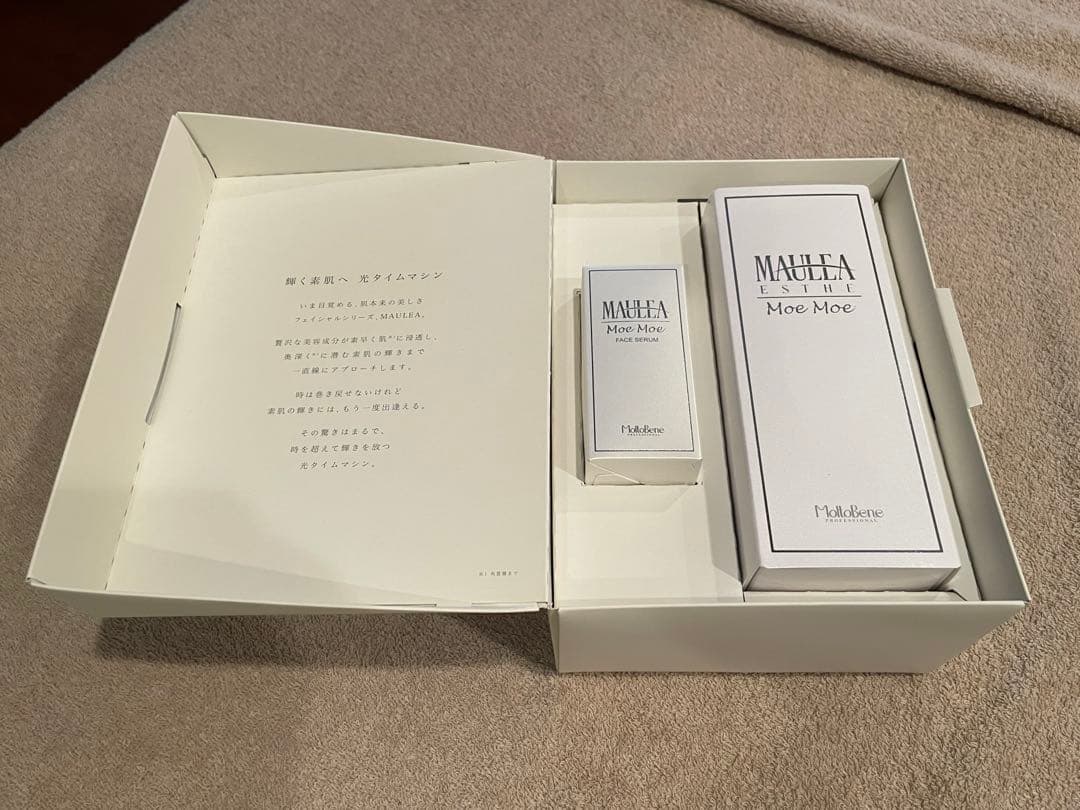 モエモエマウレアエステ&フェイスセラムセット