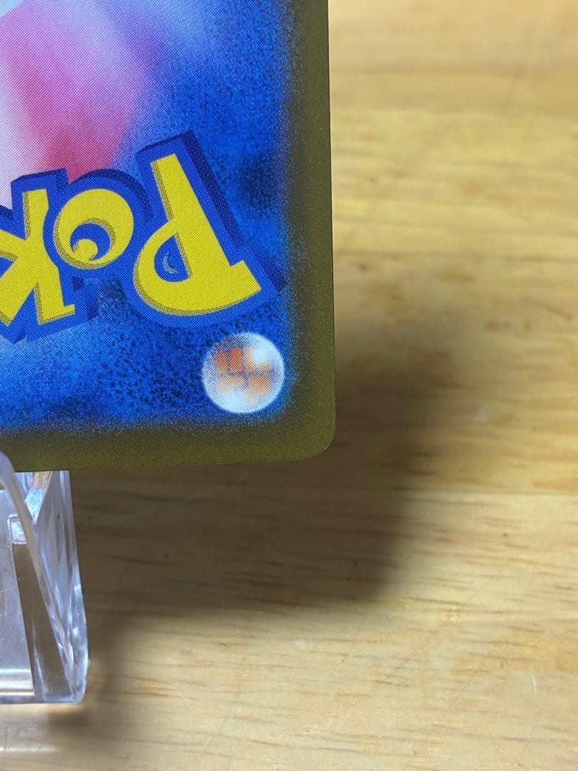 ダ*」様 ポケモンカード　メガカイリューex MUR メガドリームex