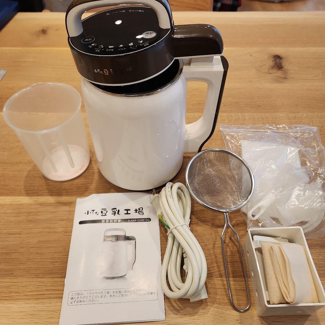 小さな豆乳工場 DJ06P-DS901SG