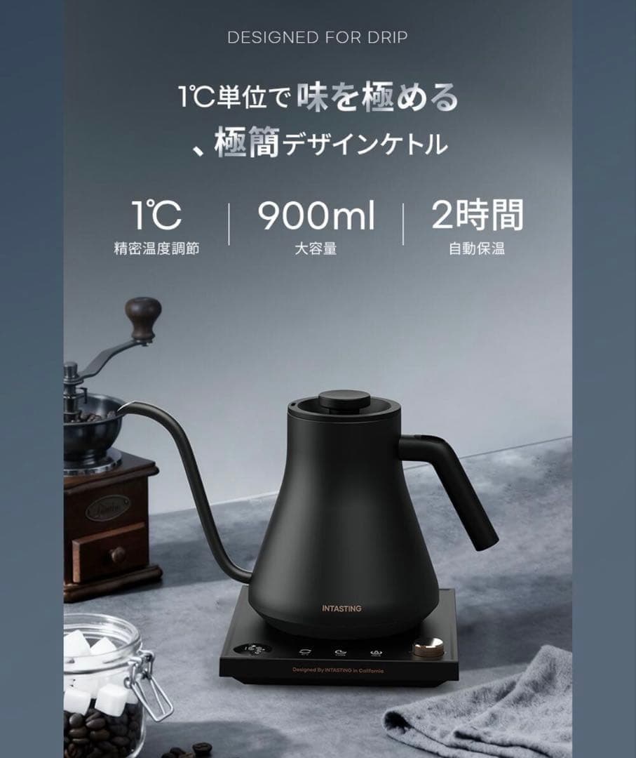 ⭐️電気ケトル コーヒーケトル 1°C単位調節 ドリップ 2時間保温⭐️