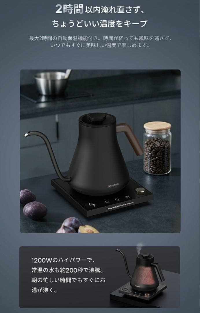 ⭐️電気ケトル コーヒーケトル 1°C単位調節 ドリップ 2時間保温⭐️