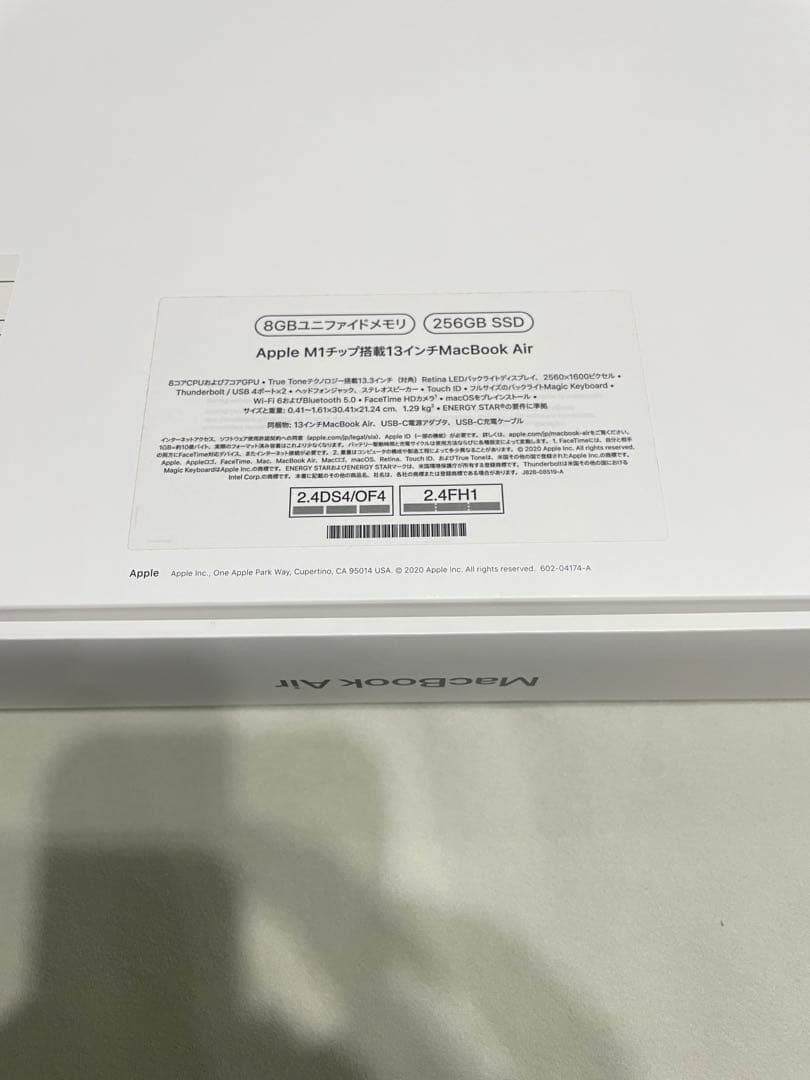 Apple MacBookAir M1 13インチ　99%バッテリ美品液晶線有