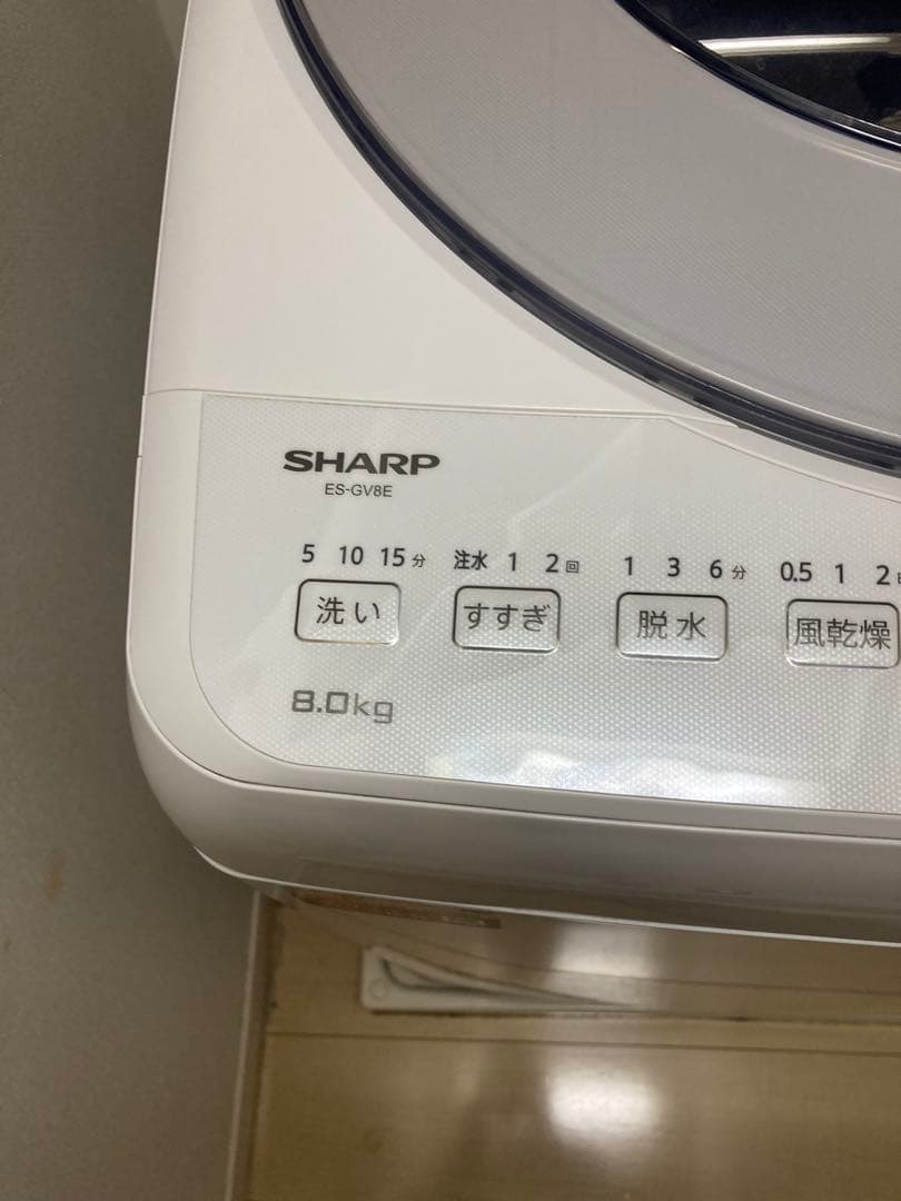 SHARP　シャープ　全自動洗濯機　ES-GV8E-S 　2021年製