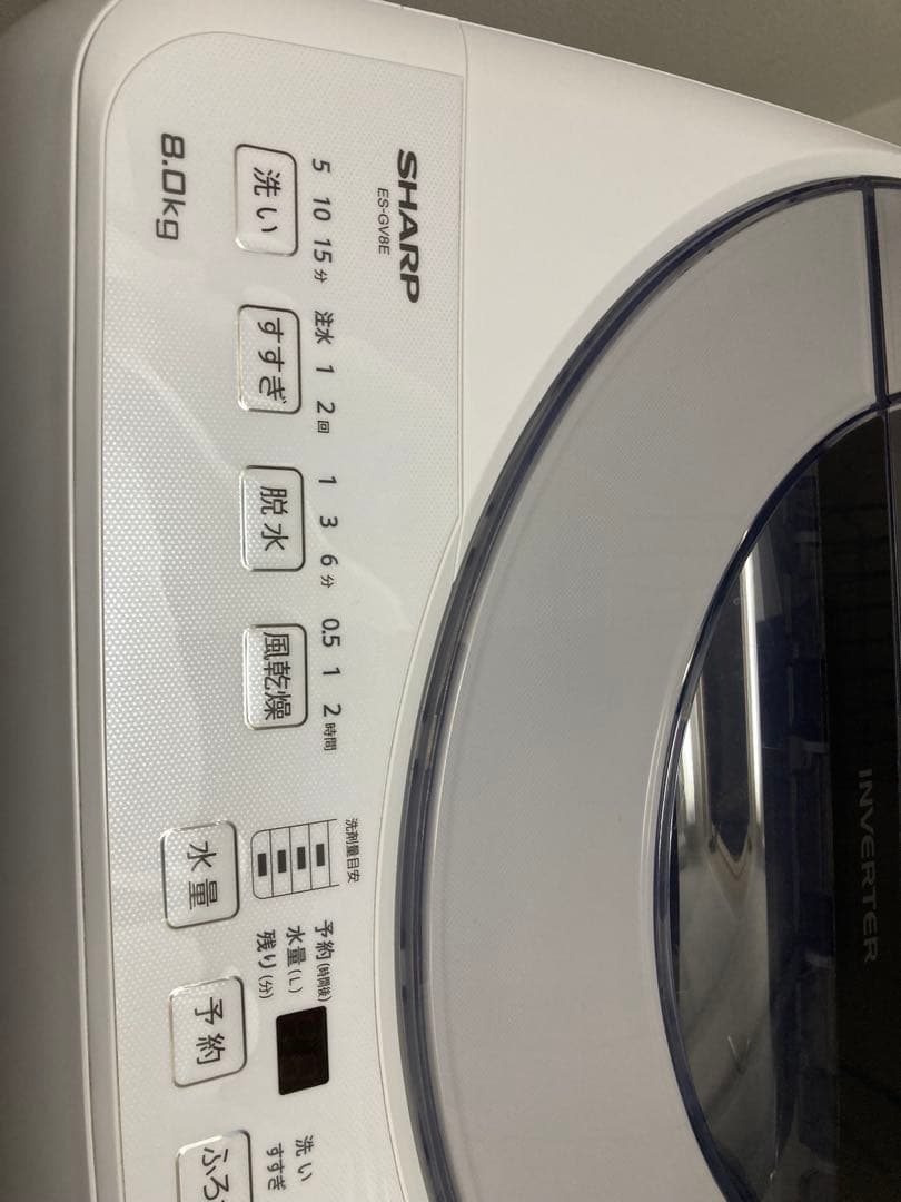SHARP　シャープ　全自動洗濯機　ES-GV8E-S 　2021年製