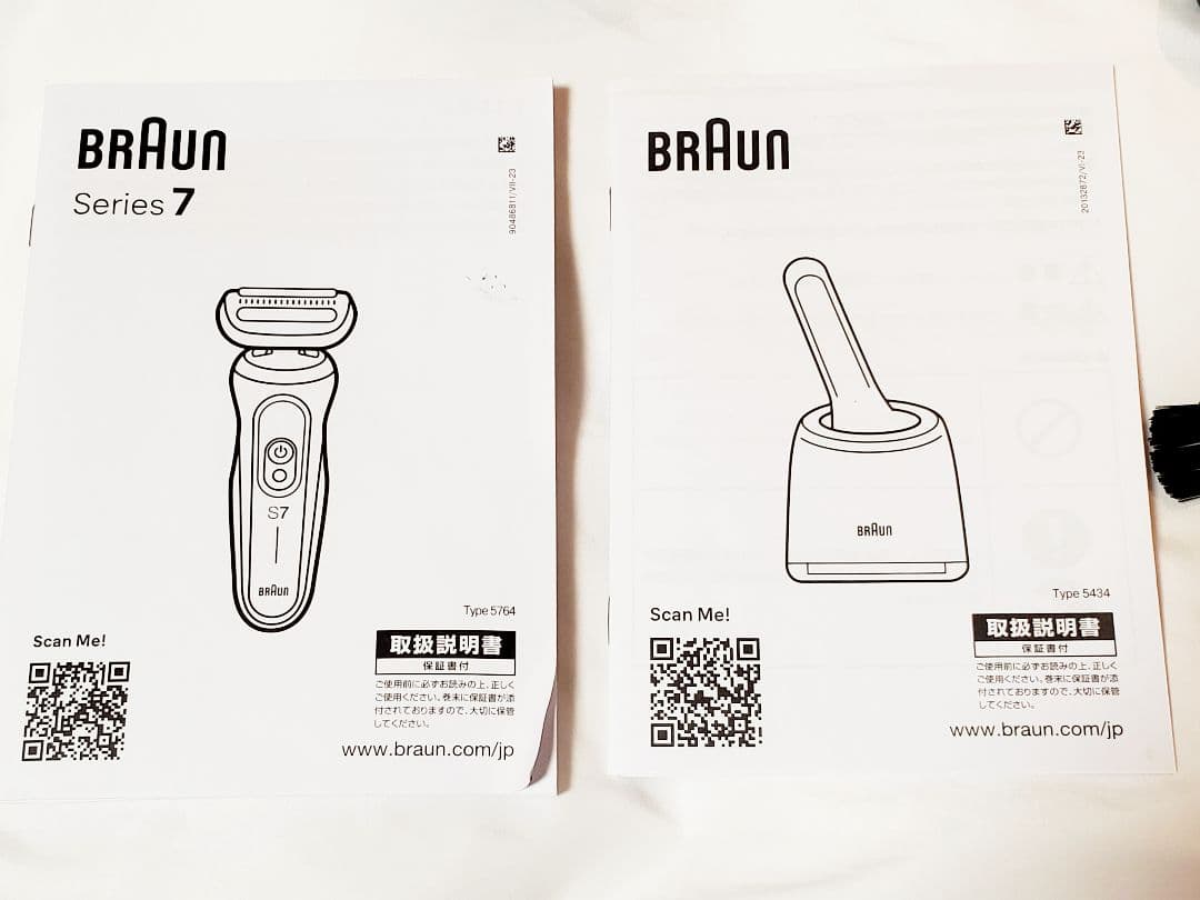 Braun Series 7 メンズ電気シェーバー　72-G7500cc